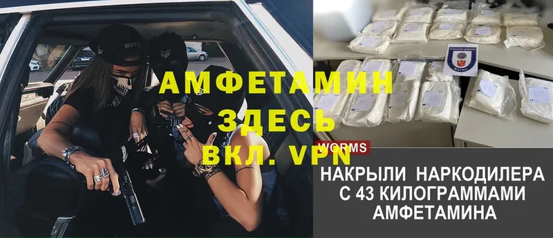 Amphetamine Premium  Калуга 