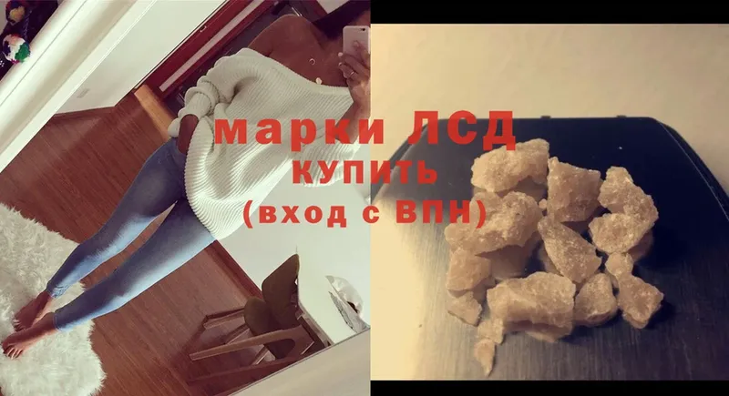 ЛСД экстази ecstasy  Калуга 